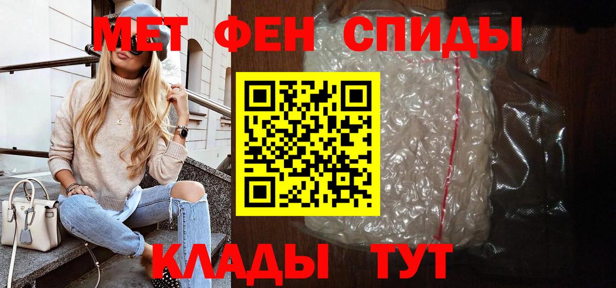 Амфетамин  АМФ 98%  АМФЕТАМИН  Чебоксары  Вход с VPN 