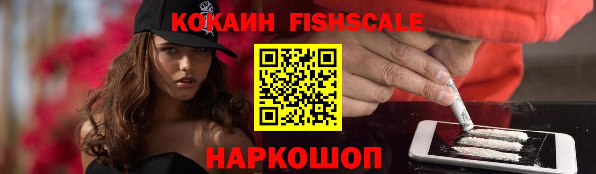 КОКАИН  КОКАИН 98%  Вход с VPN  Кокаин 99%  магазин    Чебоксары 