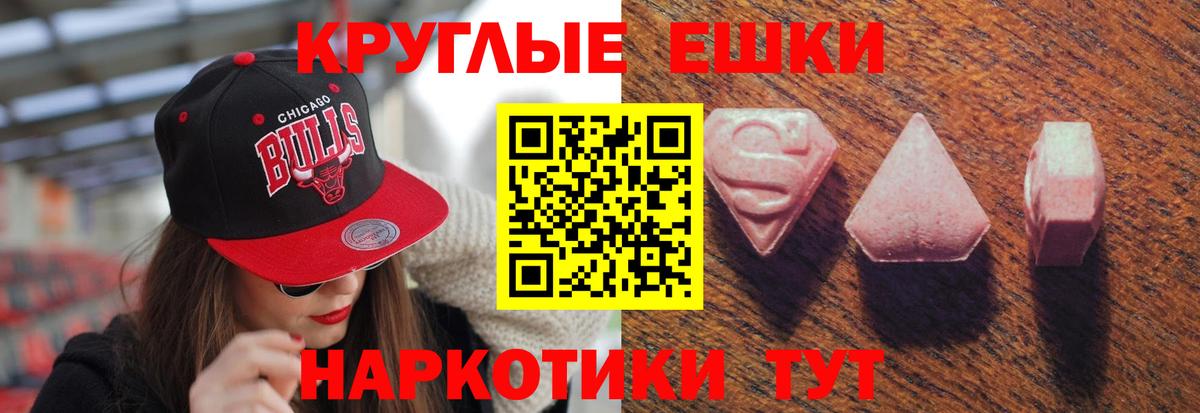 гидра рабочий сайт  Вход с VPN  Чебоксары  Экстази TESLA  Ecstasy louis Vuitton 