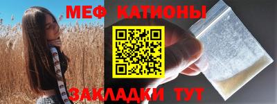 наркотики Малгобек