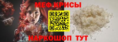 дживик Мариинск