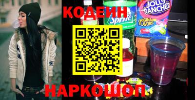 наркотики Малгобек