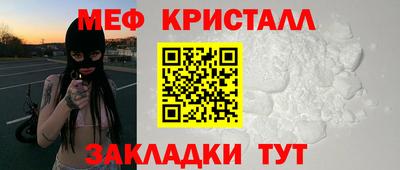 мет Малоярославец