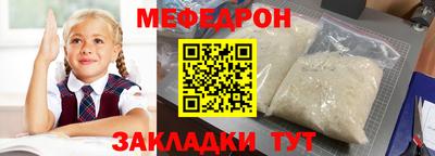 дживик Мариинск