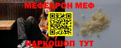 дживик Мариинск