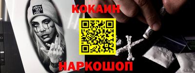 наркотики Малгобек