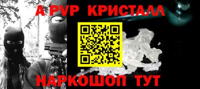 дживик Мариинск