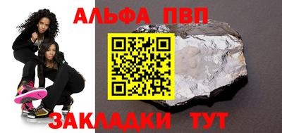 дживик Мариинск