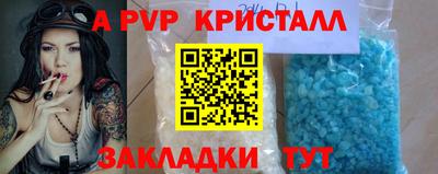 дживик Мариинск