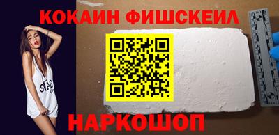 дживик Мариинск