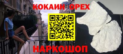 мет Малоярославец