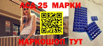 дживик Мариинск