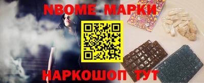 наркотики Малгобек