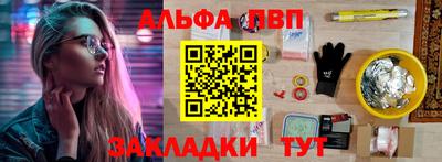 дживик Мариинск