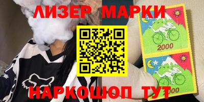 наркотики Малгобек
