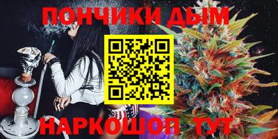 наркотики Малгобек