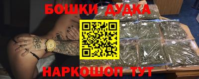 дживик Мариинск