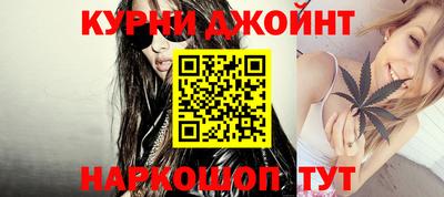 дживик Мариинск