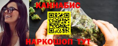 наркотики Малгобек