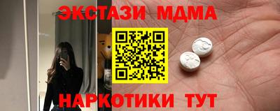 наркотики Малгобек