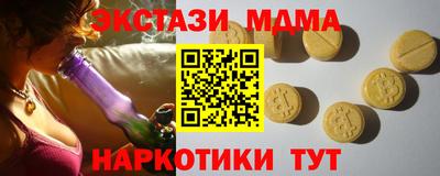 мет Малоярославец