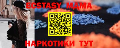 мет Малоярославец