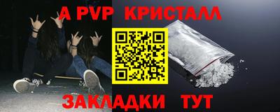 мет Малоярославец