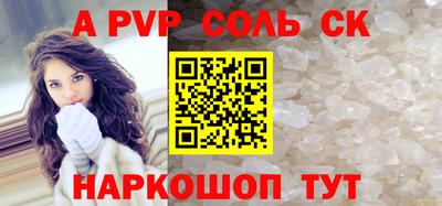 мет Малоярославец