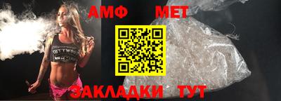 дживик Мариинск