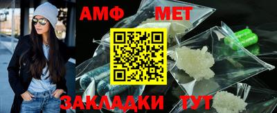 дживик Мариинск