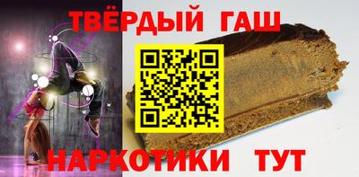 наркотики Малгобек