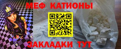 мет Малоярославец