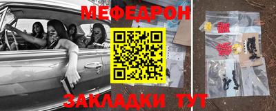 мет Малоярославец