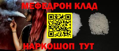 наркотики Малгобек