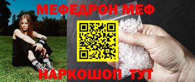 наркотики Малгобек