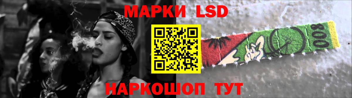 ЛСД экстази ecstasy Чебоксары