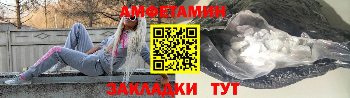 Первитин Methamphetamine  Вход с VPN  Чебоксары 