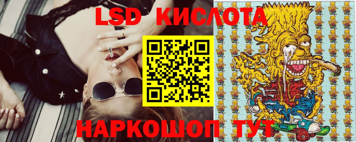 Наркотические марки  Вход с VPN  Чебоксары  Марки 25I-NBOMe 1,5мг  Марки 25I-NBOMe 1,5мг 