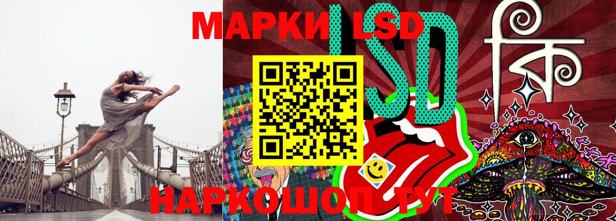 Наркотические марки 1,8мг Чебоксары