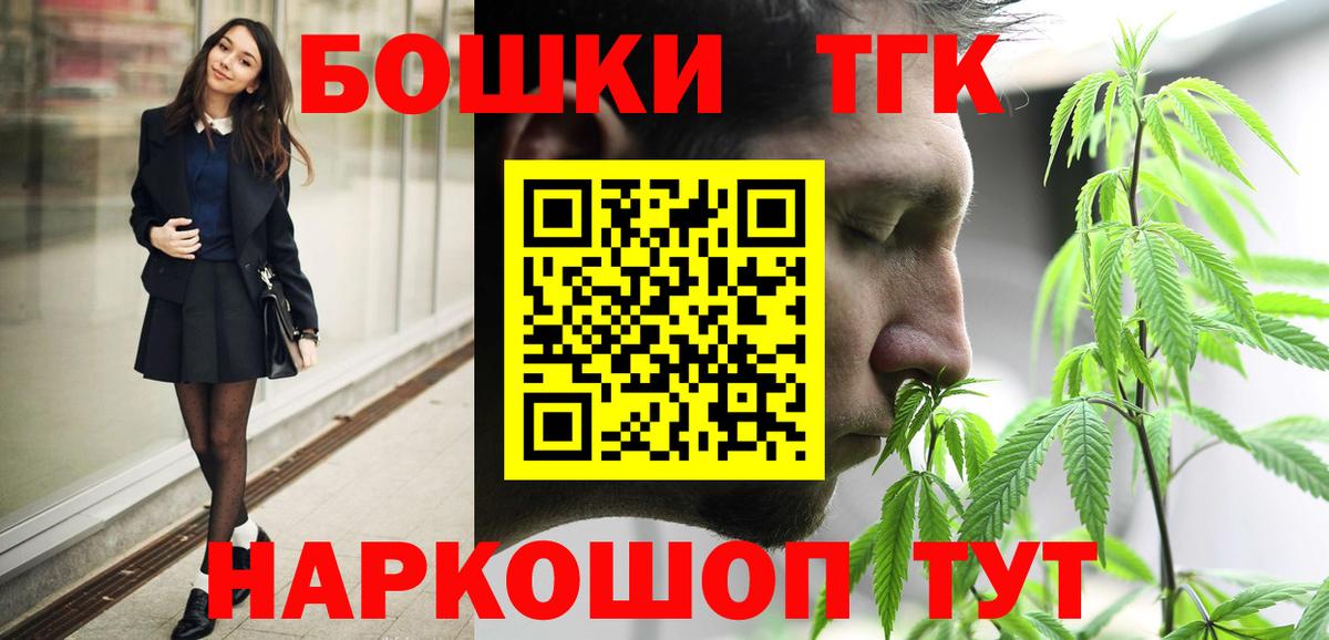 Чебоксары  Бошки марихуана Bruce Banner  Бошки Шишки Ganja  Конопля планчик  Вход с VPN  Бошки Шишки ГИДРОПОН 