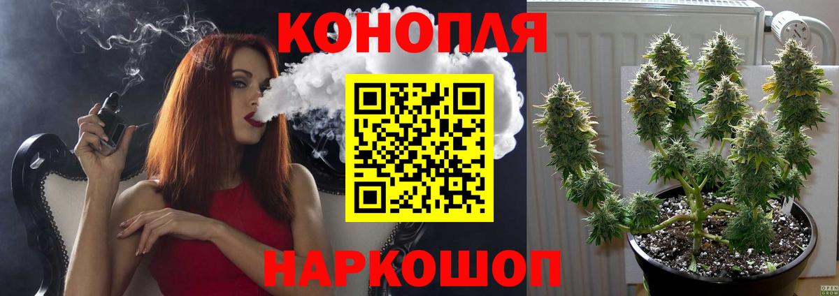 Марихуана VHQ Чебоксары